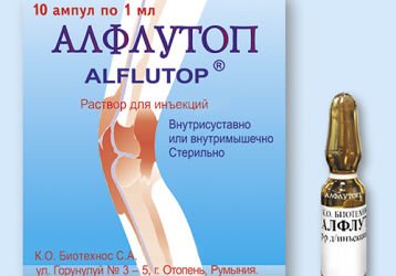Алфлутоп — инструкция, состав препарата, показания и противопоказания, побочные действия