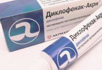 Мазь Диклофенак: характеристики, особенности использования, дозировка, цена