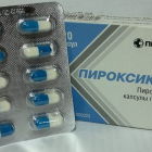 Пироксикам