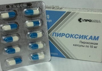Пироксикам
