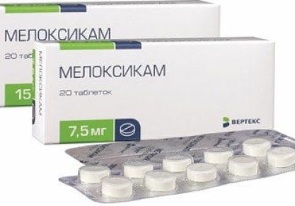 Мелоксикам