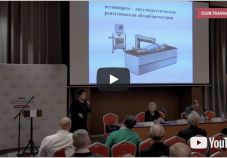 Видео-доклад на тему остеопороза, существует ли эпидемия заболевания? Иванова О.Н. (Воронеж, Россия)