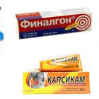 Эффективные разогревающие мази для мышц и суставов