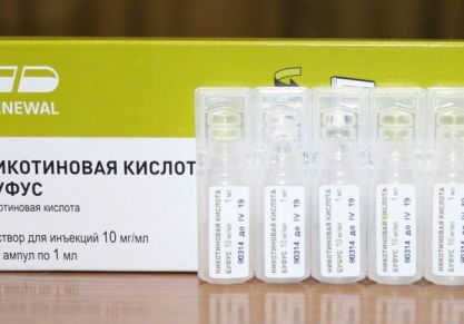 Никотиновая кислота: состав, свойства, показания, использование в терапии суставных болезней