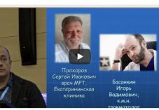 Видео презентация: боль в коленном суставе. Причины. Дифференциальная диагностика. Лечение. Волков А.В. (Краснодар)