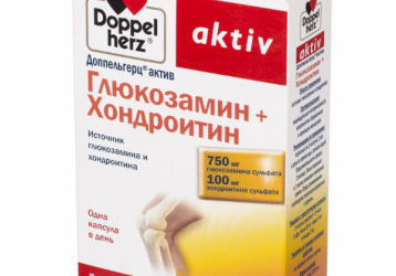 Доппельгерц Актив Глюкозамин+Хондроитин в лечении суставных патологий