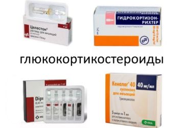 Стероидные противовоспалительные препараты для лечения суставов: виды, показания и противопоказания