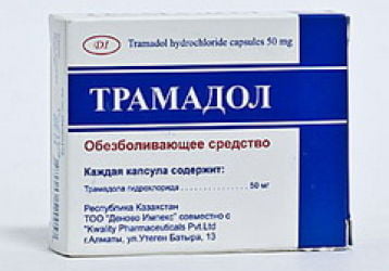 Трамадол