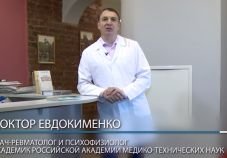 Видео доктора Евдокименко. Артрит и артроз — в чем разница между этими болезнями суставов, их симптомы