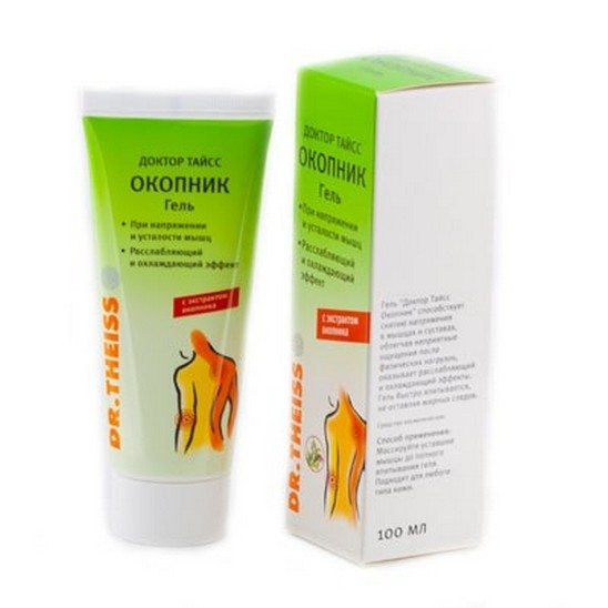 Гель из лекарственного окопника Мазь Окопник