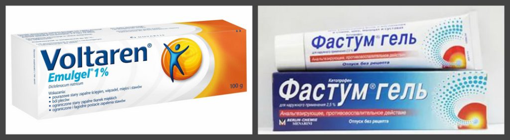 Противовоспалительные мази Вольтарен и Фастум гель Вольтарен и Фастум гель
