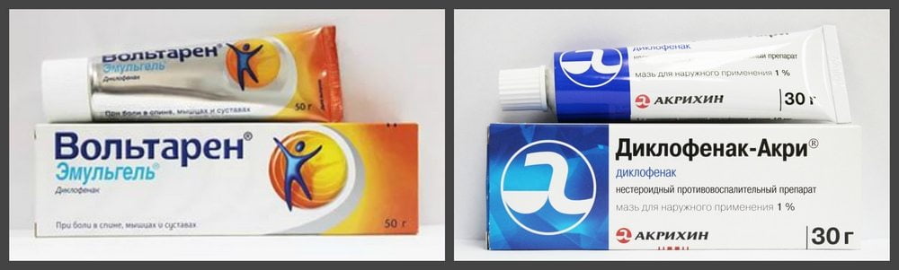 НПВП Вольтарен и Диклофенак Вольтарен и Диклофенак