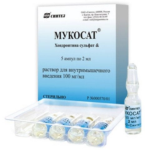 Хондропротектор Мукосат Мукосат