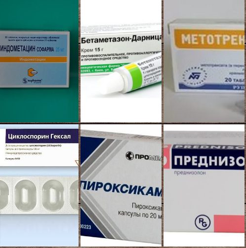 Медикаменты